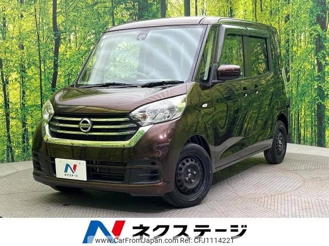 nissan dayz-roox 2017 -NISSAN--DAYZ Roox DBA-B21A--B21A-0331771---NISSAN--DAYZ Roox DBA-B21A--B21A-0331771- image 1