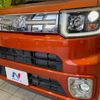 toyota pixis-mega 2019 -TOYOTA--Pixis Mega DBA-LA700A--LA700A-0020565---TOYOTA--Pixis Mega DBA-LA700A--LA700A-0020565- image 12