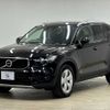 volvo xc40 2020 -VOLVO--Volvo XC40 DBA-XB420XC--YV1XZACMDL2261729---VOLVO--Volvo XC40 DBA-XB420XC--YV1XZACMDL2261729- image 15