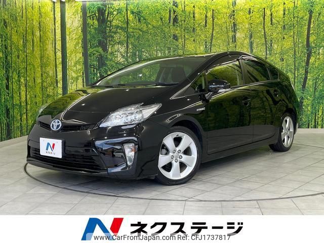 toyota prius 2015 CFJ1737817 image 1