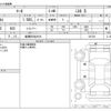 nissan march 2020 -NISSAN 【船橋 500ｻ2619】--March 5BA-K13ｶｲ--K13ｶｲ-507332---NISSAN 【船橋 500ｻ2619】--March 5BA-K13ｶｲ--K13ｶｲ-507332- image 3