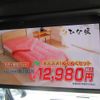 toyota voxy 2023 CFJ1855844 image 10