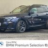 bmw x7 2021 -BMW--BMW X7 3CA-TB4230--WBATB420609J00995---BMW--BMW X7 3CA-TB4230--WBATB420609J00995- image 1