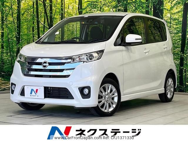 nissan dayz 2015 quick_quick_B21W_B21W-0212360 image 1