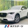 mazda mazda-others 2024 CFJ1564479 image 1
