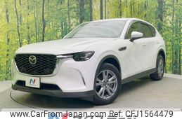 mazda mazda-others 2024 CFJ1564479
