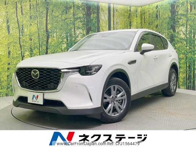mazda mazda-others 2024 CFJ1564479 image 1