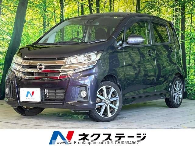 nissan dayz 2016 -NISSAN--DAYZ DBA-B21W--B21W-0306459---NISSAN--DAYZ DBA-B21W--B21W-0306459- image 1