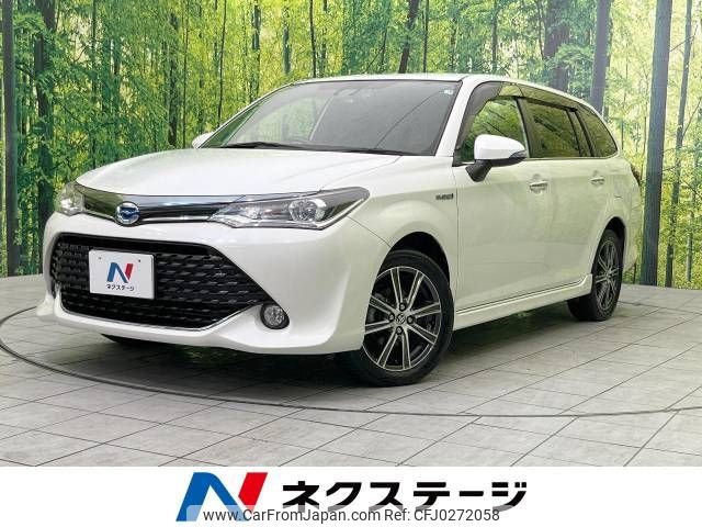 toyota corolla-fielder 2015 -TOYOTA--Corolla Fielder DAA-NKE165G--NKE165-8012630---TOYOTA--Corolla Fielder DAA-NKE165G--NKE165-8012630- image 1