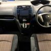 nissan serena 2015 -NISSAN--Serena DAA-HFC26--HFC26-263023---NISSAN--Serena DAA-HFC26--HFC26-263023- image 2