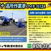 toyota dyna-truck 2012 GOO_NET_EXCHANGE_0206393A30250524W001 image 2