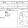 toyota corolla-axio 2012 -TOYOTA 【名古屋 505ﾊ2303】--Corolla Axio DBA-NZE141--NZE141-3015912---TOYOTA 【名古屋 505ﾊ2303】--Corolla Axio DBA-NZE141--NZE141-3015912- image 3