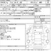 toyota land-cruiser-wagon 1993 CFJ1522822 image 3