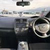 nissan leaf 2013 -NISSAN--Leaf ZAA-AZE0--AZE0-062836---NISSAN--Leaf ZAA-AZE0--AZE0-062836- image 5
