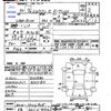 mitsubishi ek-wagon 2018 -MITSUBISHI 【広島 582ｸ9972】--ek Wagon B11W--0502808---MITSUBISHI 【広島 582ｸ9972】--ek Wagon B11W--0502808- image 3