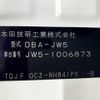 honda s660 2015 CFJ1843556 image 17