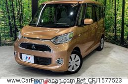 mitsubishi ek-space 2017 CFJ1577523