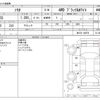 suzuki solio 2012 -SUZUKI--Solio DBA-MA15S--MA15S-146978---SUZUKI--Solio DBA-MA15S--MA15S-146978- image 3