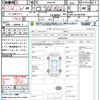 toyota crown-hybrid 2014 quick_quick_AWS210_AWS210-6061098 image 15