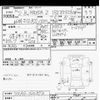 mazda demio 2020 CFJ1561657 image 3