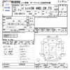 suzuki palette 2010 -SUZUKI--Palette SW MK21S--830639---SUZUKI--Palette SW MK21S--830639- image 3