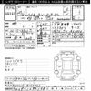 toyota hiace-van 2013 CFJ1736167 image 3