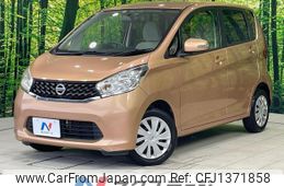 nissan dayz 2014 quick_quick_B21W_B21W-0171889