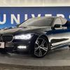 bmw 7-series 2018 -BMW--BMW 7 Series DBA-7A30--WBA7A220X0B182053---BMW--BMW 7 Series DBA-7A30--WBA7A220X0B182053- image 15