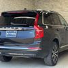 volvo xc90 2022 quick_quick_LB420TXCM_YV1LF06M9P1924540 image 3