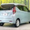 nissan dayz 2020 -NISSAN--DAYZ 5BA-B43W--B43W-0038094---NISSAN--DAYZ 5BA-B43W--B43W-0038094- image 17