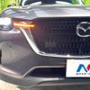 mazda mazda-others 2023 -MAZDA--CX-60 3DA-KH3P--KH3P-100823---MAZDA--CX-60 3DA-KH3P--KH3P-100823- image 12