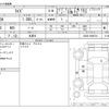 toyota raize 2022 -TOYOTA 【横浜 530ﾈ5259】--Raize 5AA-A202A--A202A-0046724---TOYOTA 【横浜 530ﾈ5259】--Raize 5AA-A202A--A202A-0046724- image 3