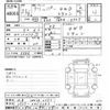 nissan clipper-truck 2009 -NISSAN 【岐阜 480ﾎ4773】--Clipper Truck U72T-0453243---NISSAN 【岐阜 480ﾎ4773】--Clipper Truck U72T-0453243- image 3