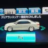 toyota crown 2015 -TOYOTA--Crown DAA-AWS210--AWS210-6090201---TOYOTA--Crown DAA-AWS210--AWS210-6090201- image 7