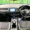 honda vezel 2017 -HONDA--VEZEL DAA-RU4--RU4-1208969---HONDA--VEZEL DAA-RU4--RU4-1208969- image 2