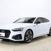 audi s5 2021 CFJ1859099 image 1