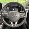 toyota rav4 2020 -TOYOTA--RAV4 6BA-MXAA54--MXAA54-4018788---TOYOTA--RAV4 6BA-MXAA54--MXAA54-4018788- image 12