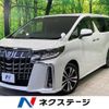 toyota alphard 2022 -TOYOTA--Alphard 3BA-AGH30W--AGH30-0422548---TOYOTA--Alphard 3BA-AGH30W--AGH30-0422548- image 1