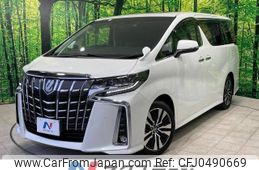 toyota alphard 2022 -TOYOTA--Alphard 3BA-AGH30W--AGH30-0422548---TOYOTA--Alphard 3BA-AGH30W--AGH30-0422548-