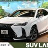 lexus ux 2020 CFJ1745423 image 1