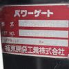 toyota toyoace 2017 -TOYOTA--Toyoace QDF-KDY231--KDY231-8028885---TOYOTA--Toyoace QDF-KDY231--KDY231-8028885- image 15
