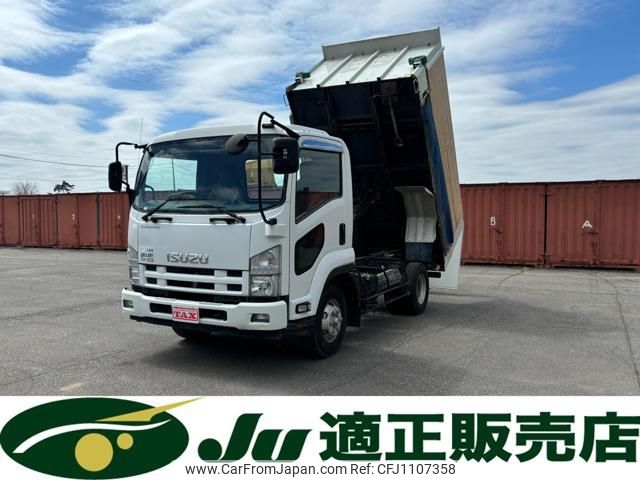 isuzu forward 2013 -ISUZU 【名変中 】--Forward FRR90S1--7048521---ISUZU 【名変中 】--Forward FRR90S1--7048521- image 1