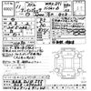 subaru impreza 1999 -SUBARU 【名古屋 521】--Impreza GF-GC8--GC8---SUBARU 【名古屋 521】--Impreza GF-GC8--GC8- image 3