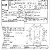 honda n-box 2016 -HONDA 【長岡 582ｳ7777】--N BOX JF2-2505917---HONDA 【長岡 582ｳ7777】--N BOX JF2-2505917- image 3