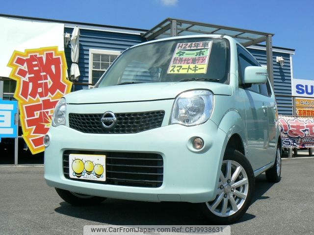 nissan moco 2012 -NISSAN--Moco DBA-MG33S--MG33S-410783---NISSAN--Moco DBA-MG33S--MG33S-410783- image 1