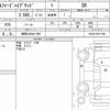 toyota alphard 2015 CFJ1672403 image 6