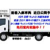 hino dutro 2017 quick_quick_TKG-XZU712M_XZU712-0001063 image 1