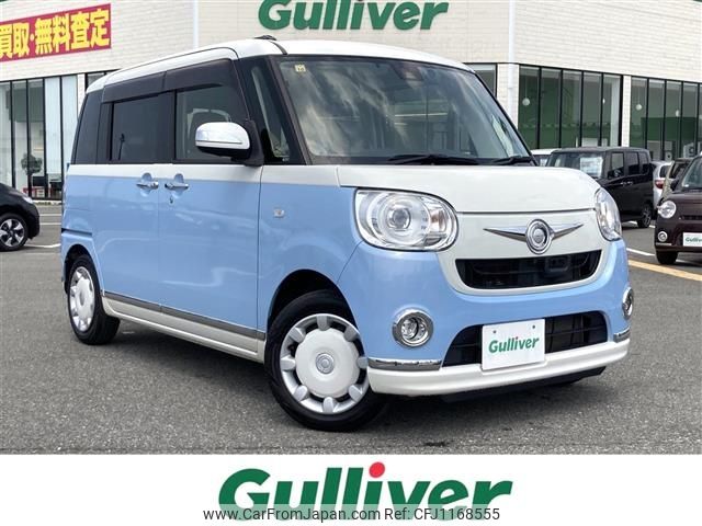 daihatsu move-canbus 2016 -DAIHATSU--Move Canbus DBA-LA800S--LA800S-0008505---DAIHATSU--Move Canbus DBA-LA800S--LA800S-0008505- image 1