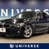 bmw 3-series 2015 quick_quick_3D20_WBA3D360X0NS46970 image 1