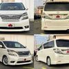 toyota vellfire 2009 CFJ1681763 image 8
